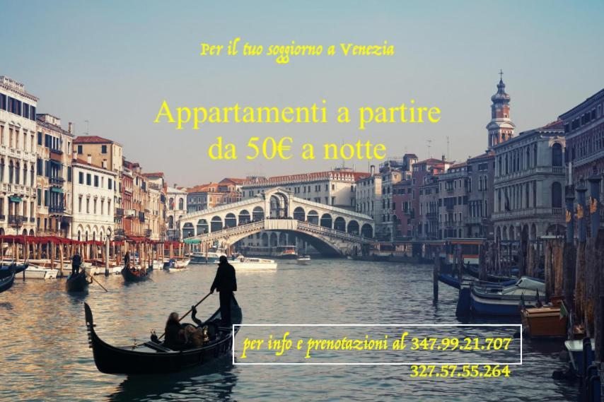 Apartamento Venezia ,ghetto,biennale, Campo Maddalena Venecia